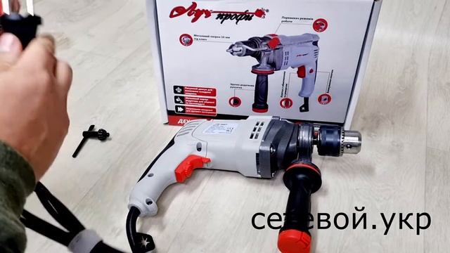 Дрель ударная Луч Профи ДЕУ-1600 Вт 16 мм патрон смотреть онлайн