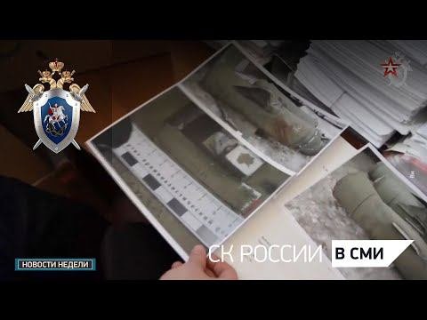 Преступления без срока давности  как украинские националисты уничтожают мирное население Донбасса