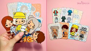 Бумажные куклы Тока Бока с одеждой для вырезания