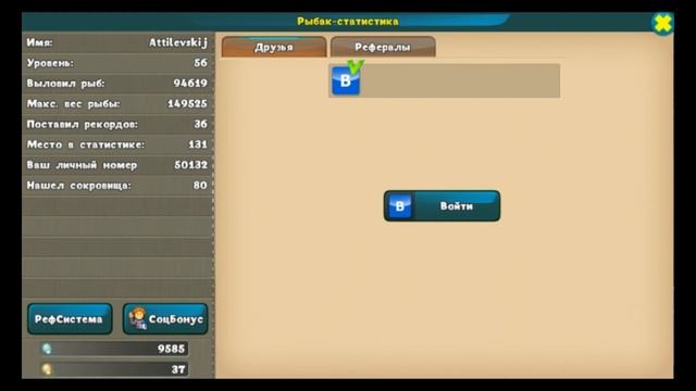 Всё о МЕДАЛЯХ!!! ЧТО? ГДЕ? КОГДА? Мир рыбаков. World of fishers.