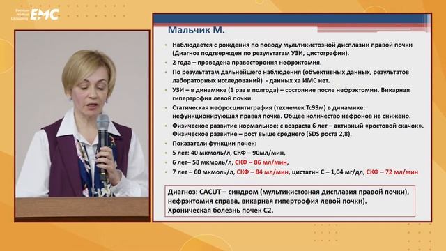 5. Эпоха ОРЗ: поиск оптимальных путей профилактики и лечения. Е.В.Шубина смотреть онлайн
