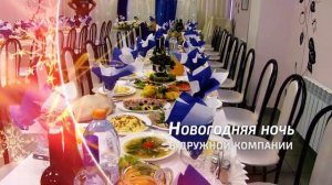 Белые росы промо