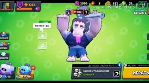 ФРЭНК || ТАНЕЦ ФРЭНКА ПОДЪХОДИТ ПОД ЛЮБУЮ ПЕСНЮ || BRAWL STARS || ПАРАВОЗИК ТР , МАЛИНКИ, ПАТИМЕЙКЕ