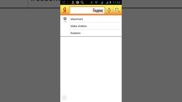 Что и как скачать блек маркет смотреть онлайн