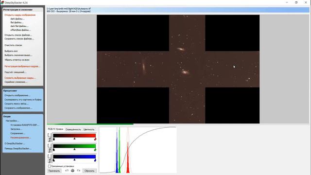 Мастер класс по Астрофотографии: занятие 2 смотреть онлайн