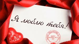 Наталья Могилевская - Полюби меня такой, какая я есть