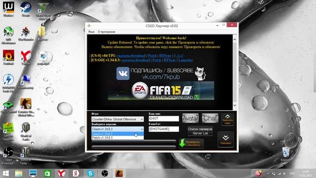 Как установить prism launcher. Как нажать восстановить игру в CS go Launcher.