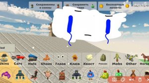 концепты нового обновление в чикенган 4.0.0 #чикенган