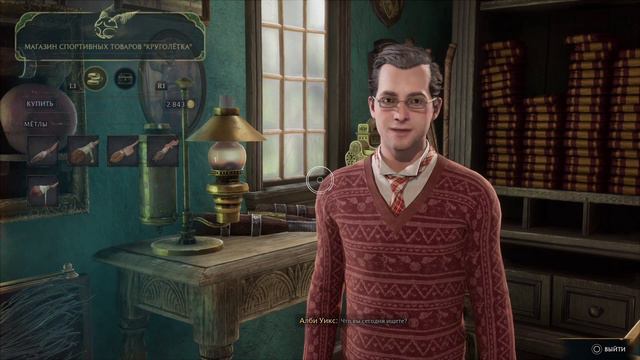 Прохождение Hogwarts Legacy #9: Выручай комната