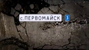 Дороги России | Выпуск № 39 | Нижний Новгород - Саратов
