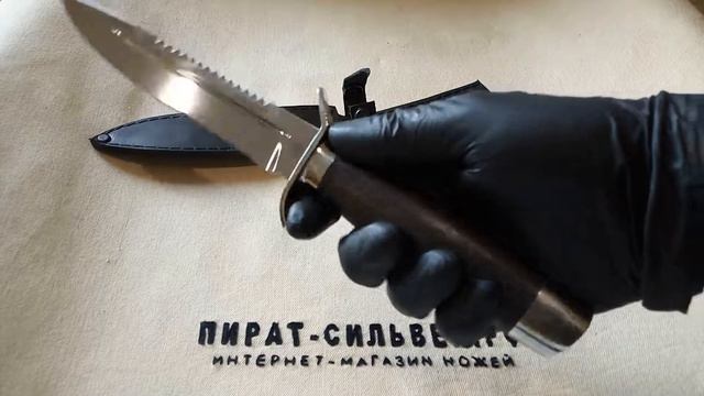 Нож Десант B87-34К Витязь смотреть онлайн