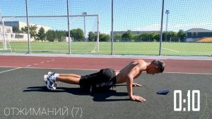 15 секунд - 1 отжимание ( Амёба или Мастер?) отжимания челлендж