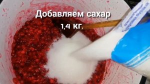 Полезная калина на зиму | Калина перетертая с сахаром