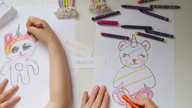 Рисовашки со Стефани 4 - Играем в игру "Вытяни - прочитай - нарисуй"