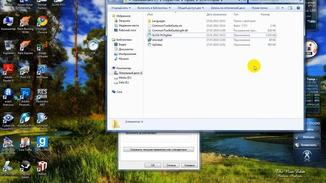 Как сделать Portable с помощью WinRar by Captain Evidence смотреть онлайн