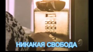 ПЕСНЯ Everybody Wants to Rule the World с переводом на русский