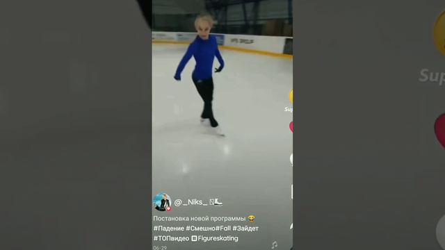 Ахахпхп Вероника Жилина у себя в акаунте🤣🤣 #вреки #фигурноекатание #love#вероникажилина