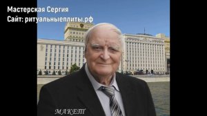 Процесс изготовления фото портрета на керамике 40х35см.
