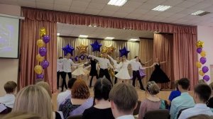 Танец выпускников 9 класса. Выпуск 2023 года