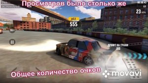 Drift Max World прохождение #спорт #гонки #игры #дрифт #топ #прохождение