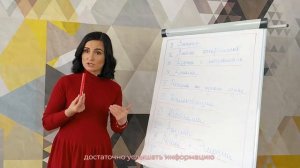 Техника продаж в аптеке. Презентация товара.