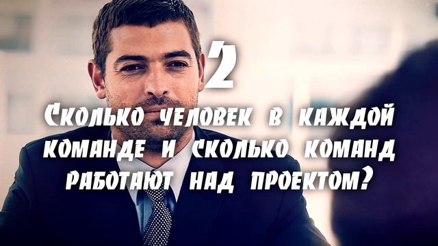 Какие вопросы программисту задавать на собеседовании | Собеседование в it
