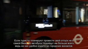 Как быстро доехать из аэропорта Вены в центр города: описание маршрута