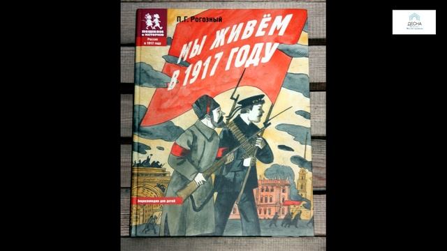 Как найти тематическую школьную литературу в электронных библиотеках