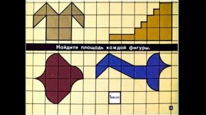 Занимательные задачи по математике в 3 классе
