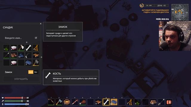 НЕОЖИДАННО | The Wild Eight | ПРОХОЖДЕНИЕ #8 смотреть онлайн