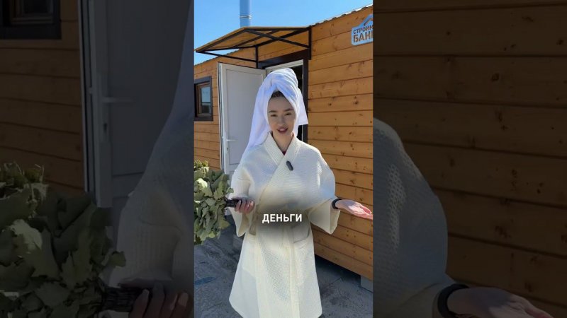 Думаете это самое важное? #строимбани #строительствобани #строительствобань