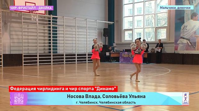 36. Носова Влада, Соловьёва Ульяна