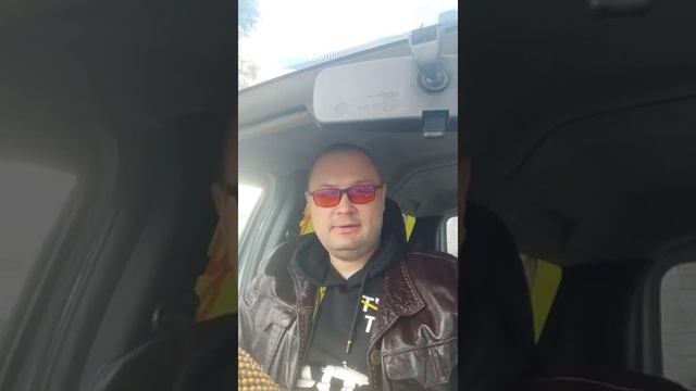 концепция управления государством, мироустройство.