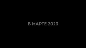 Крик 6 ? Русский трейлер ? Фильм 2023