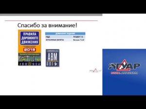 Прямая трансляция пользователя Автошкола ЯГУАР