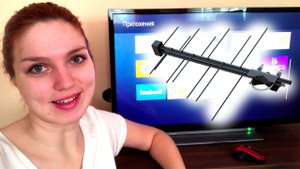 Нужна ли антенна для Smart TV?