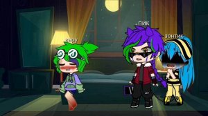 меме танцы на стёклах/13 карт/пик/вару/зонтик