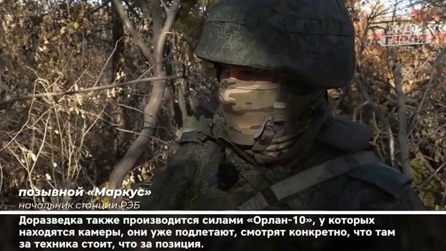 Взлом мобильников — хитрости российской разведки