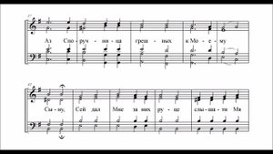 Умолкает ныне всякое уныние напев Новоафонского монастыря в изложении Н. Озерова