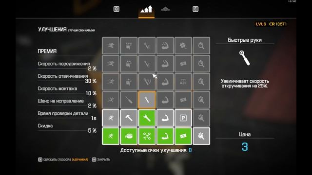 Тонкости кастомизации гаража  автосимуляторов для новичков, Car Mechanic Simulator 2021
