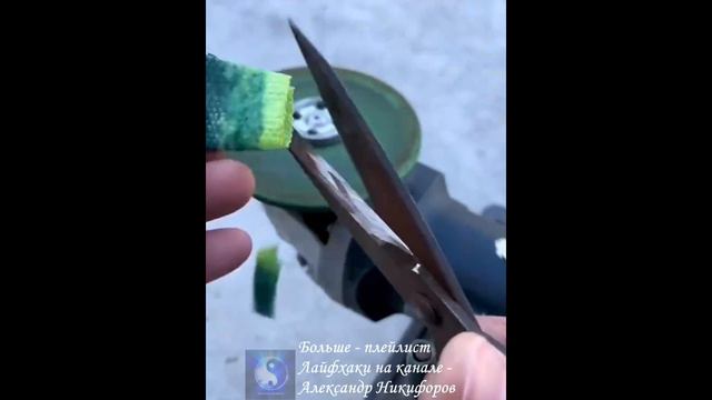 Лайфхак. Шлифовальный круг