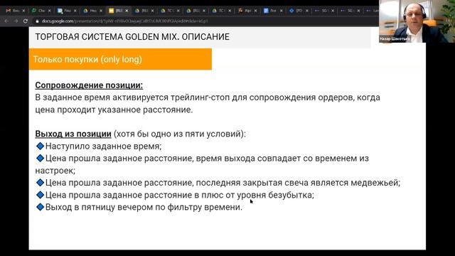 Автоматизация торговых систем  Торговая система  Alpha