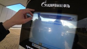 DIMAVIPER ЗАПРАВИЛ ЧЕТЫРКУ ПРЕМИУМ БЕНЗИНОМ НА 600 РУБЛЕЙ!