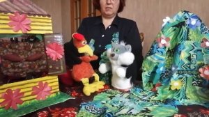 Рубрика "Кукольные сказочки" сказка "Кот,петух и лиса"