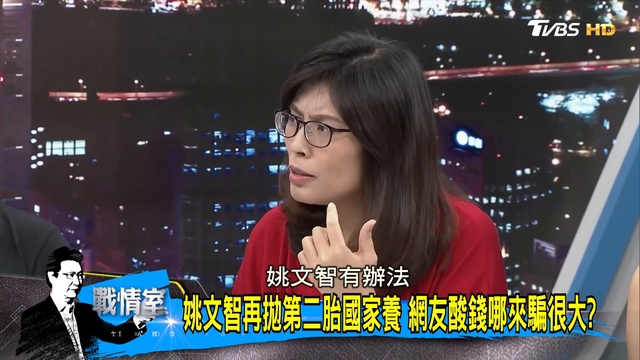 【完整版下集】农委会官股缺席临时会！过度呵护把吴音宁当「妈宝」？少康战情室 20180620 ( 1080 X 1920 )