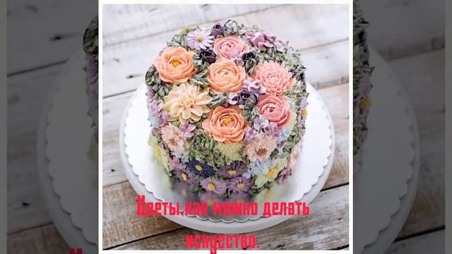 Цветы,как можно делать искусство. смотреть онлайн