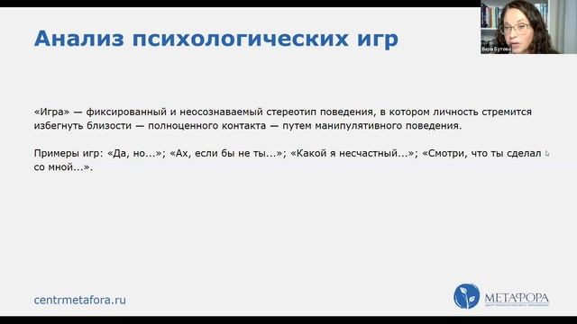 КПТ, арт, гештальт, психоанализ: обзор подходов для начинающих психологов | Центр «Метафора»