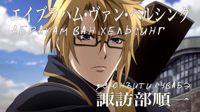 Страж перерождения [Русский трейлер] | Code:Realize: Sousei no Himegimi [RUS] смотреть онлайн