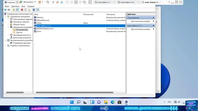 Настройка информационной безопасности | Бесплатный видеокурс #itskills #сисадмин смотреть онлайн