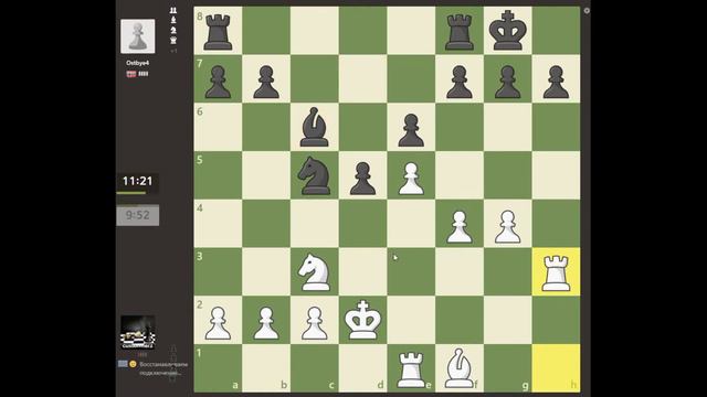 Хроники странного шахматиста #11. "Сицилианская защита. Ужасный размен". смотреть онлайн